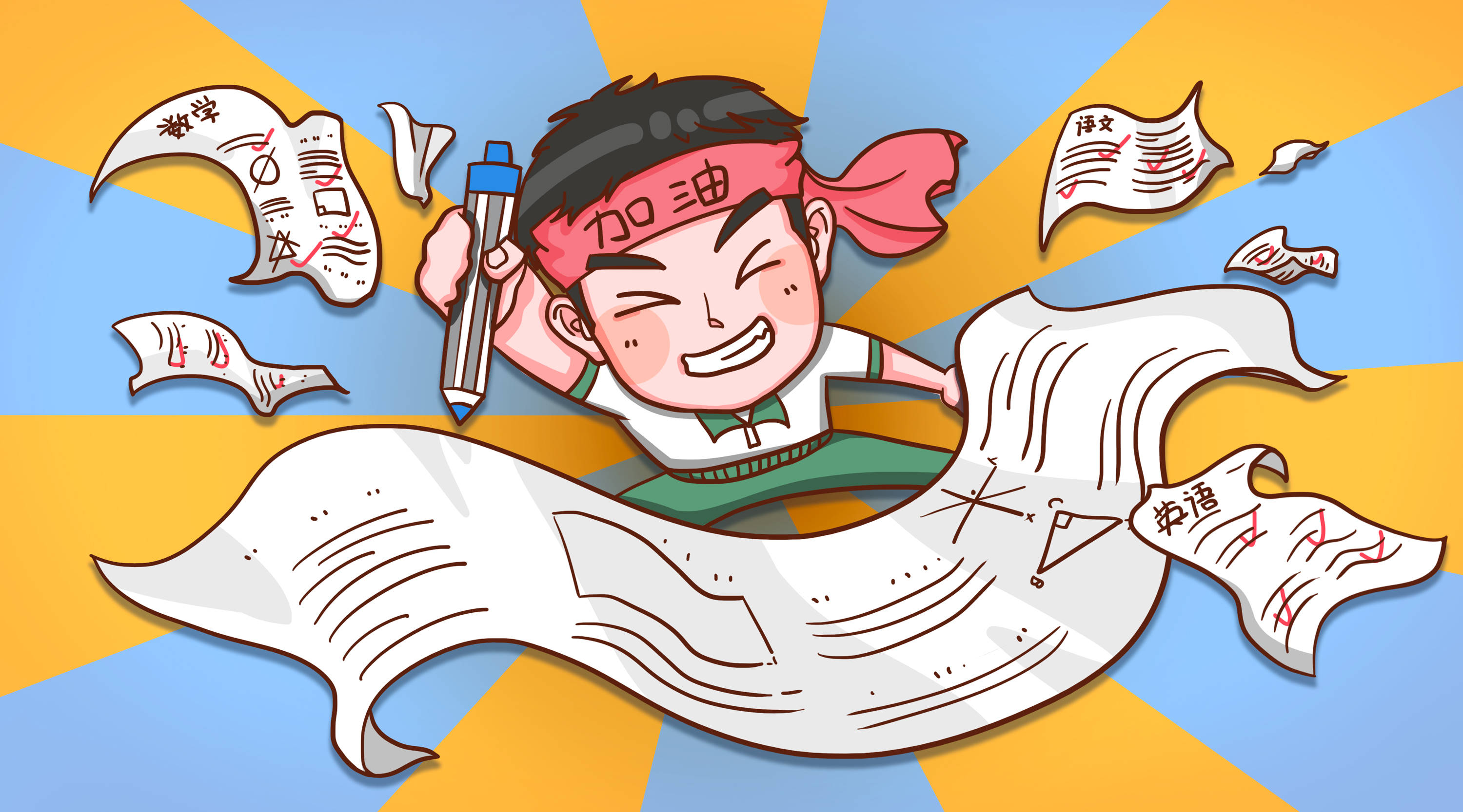 College entrance examination1