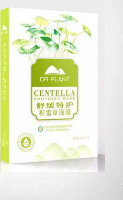 mask of centella extract