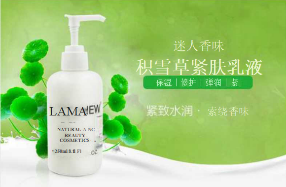 emulision of centella extract